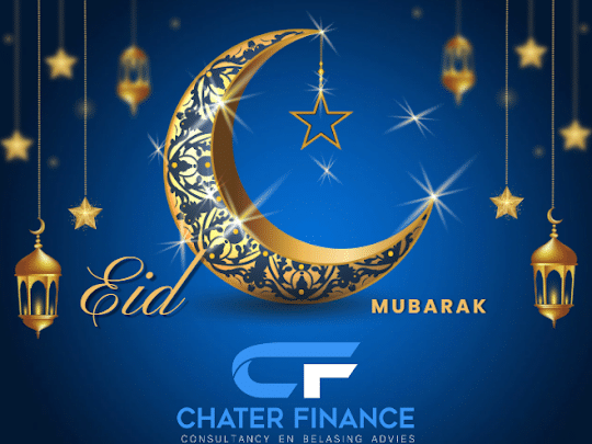 مكتب شاطر للخدمات المالية يتمنى لكم عيد أضحى مبارك. أعاده الله عليكم بالخير والبركات.